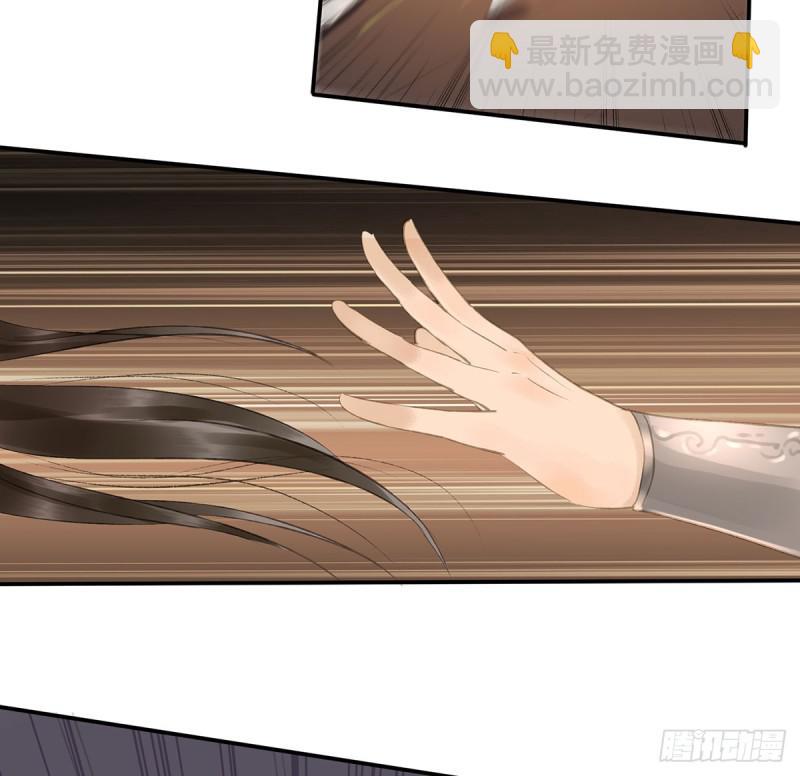 妒之欲狂○(1/2)-第84话