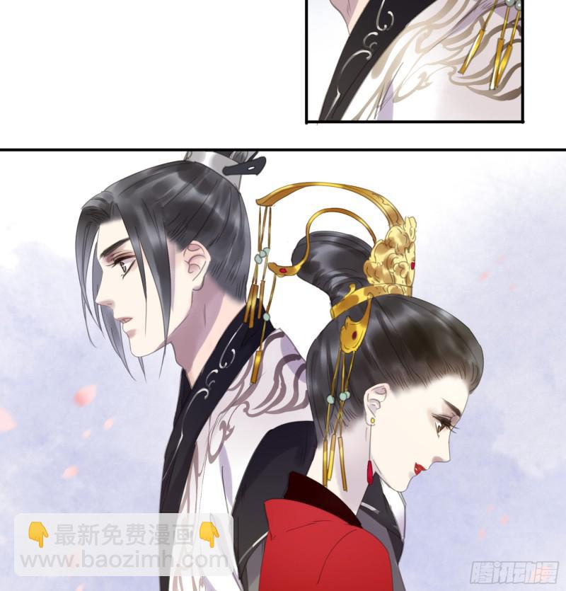 突变(1/2)-第88话