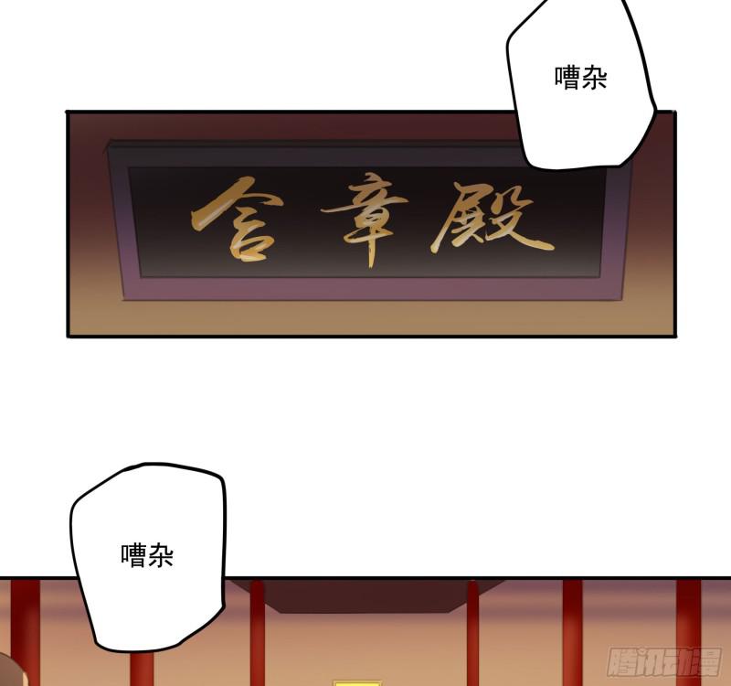 突变(1/2)-第88话