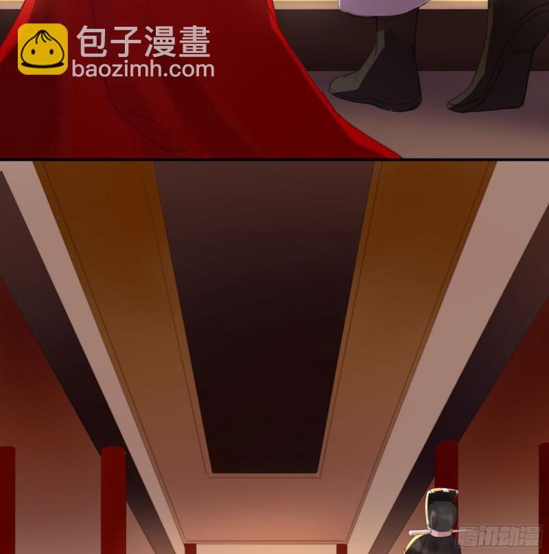 突变(1/2)-第88话