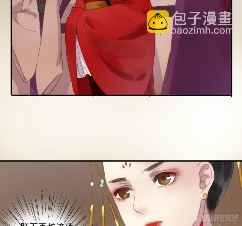 突变(1/2)-第88话