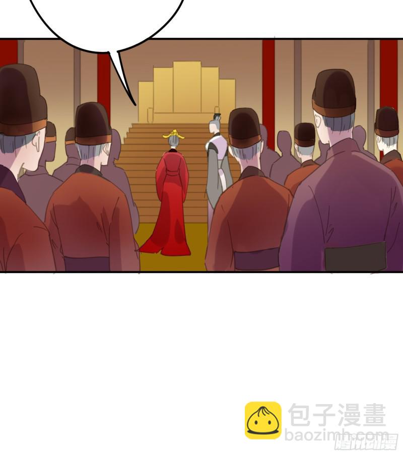 突变(1/2)-第88话