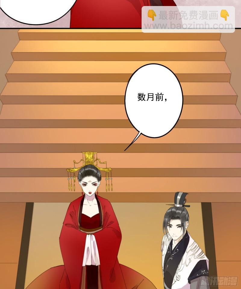 突变(1/2)-第88话