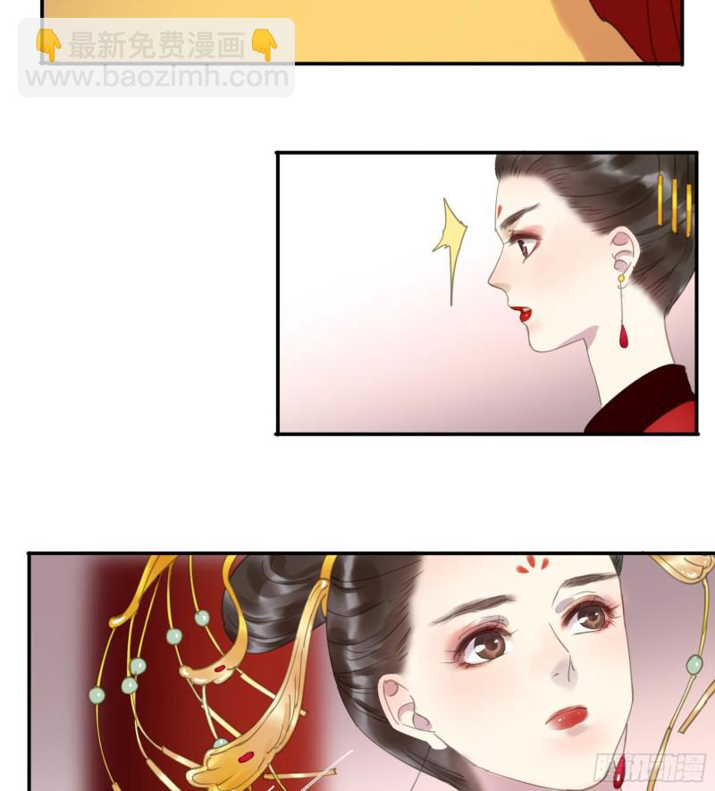 突变(1/2)-第88话