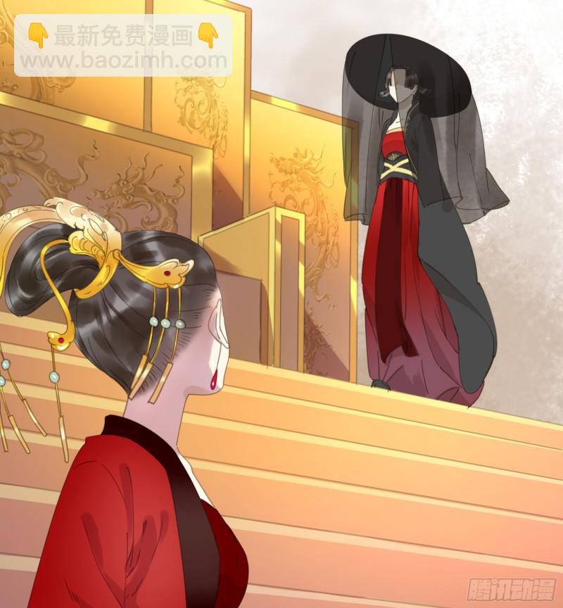 突变(1/2)-第88话