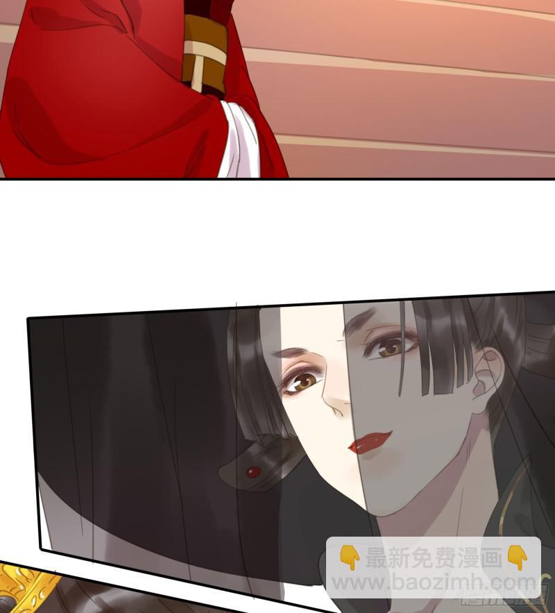 突变(1/2)-第88话