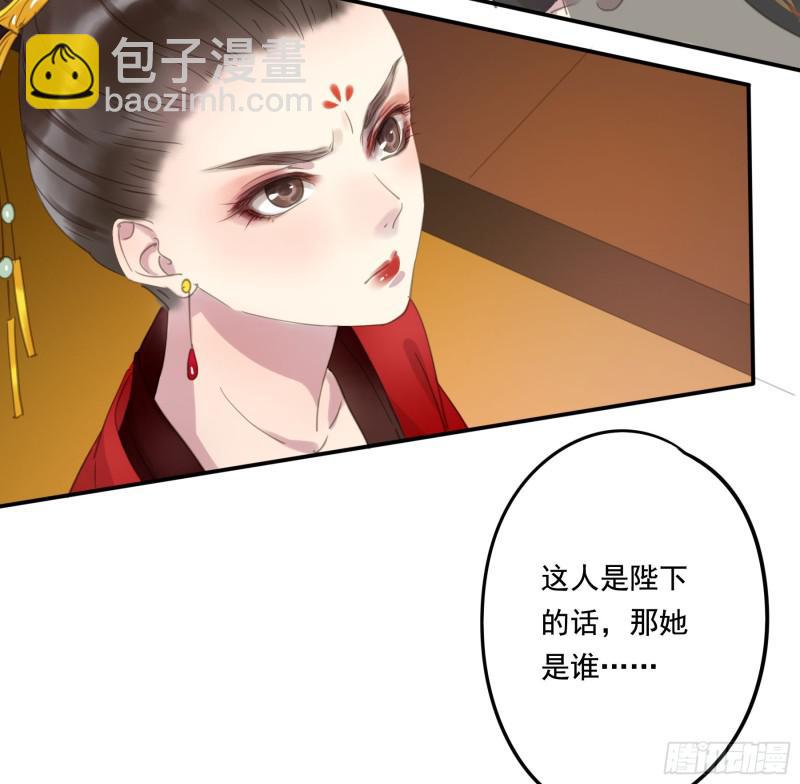 突变(1/2)-第88话