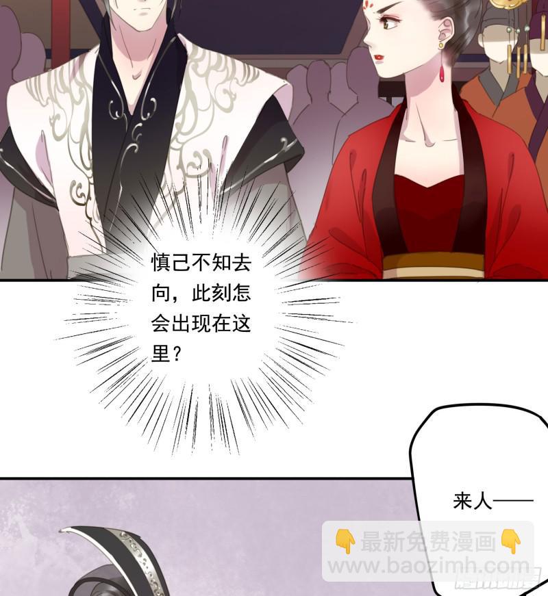 突变(1/2)-第88话