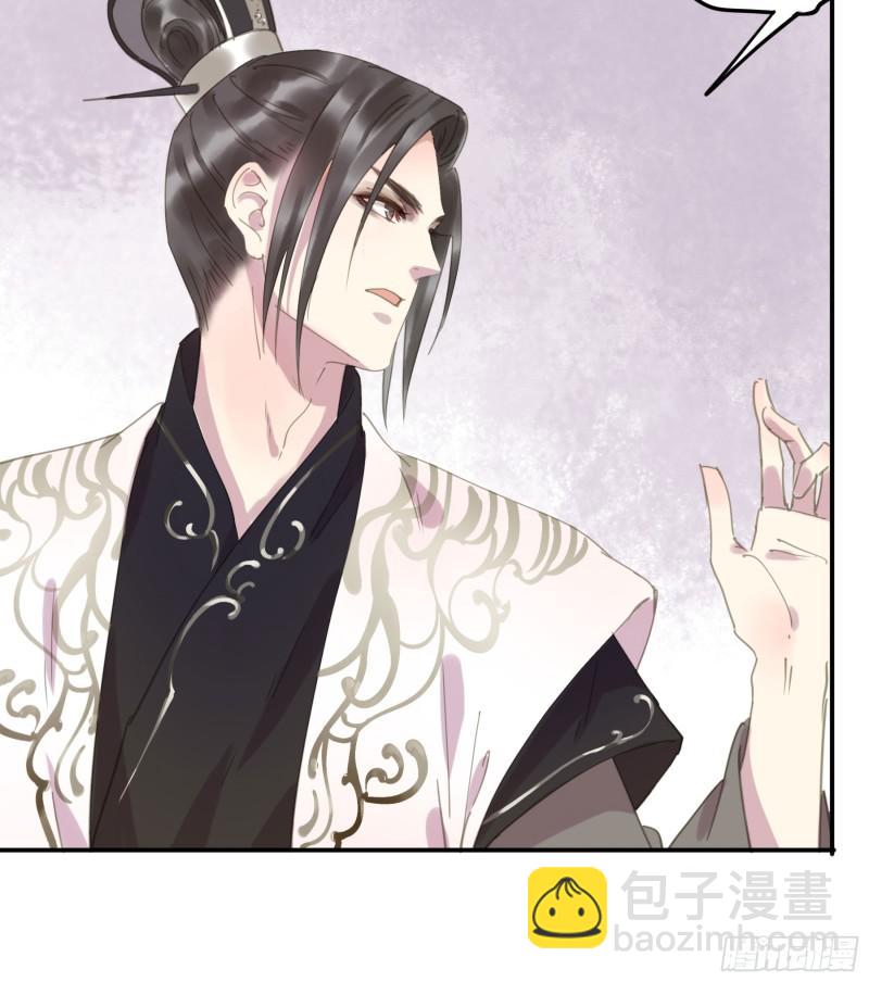 突变(1/2)-第88话