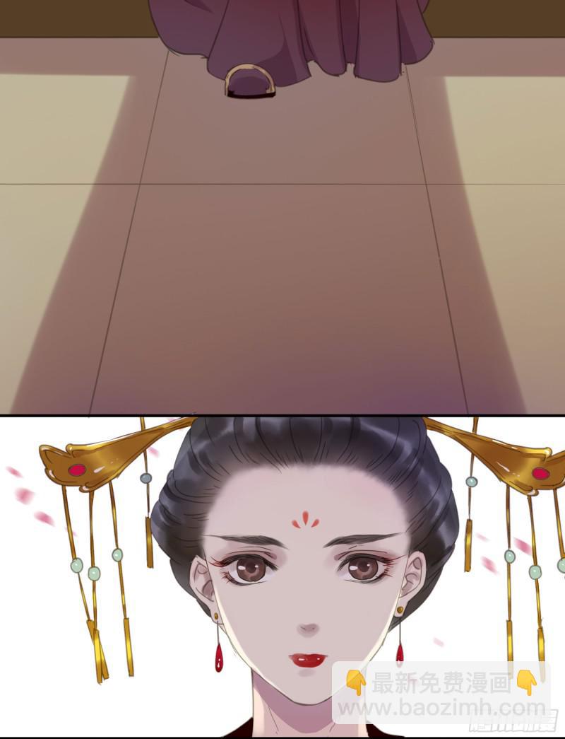 突变(1/2)-第88话