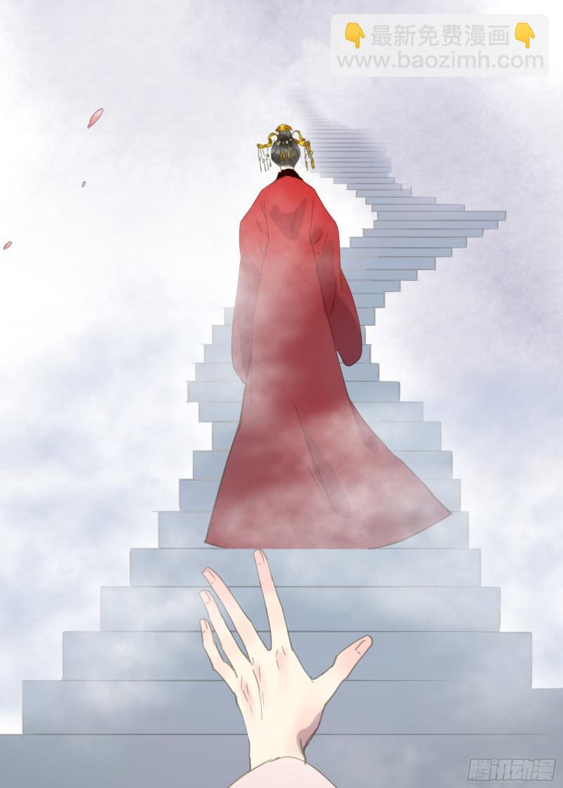 突变(1/2)-第88话