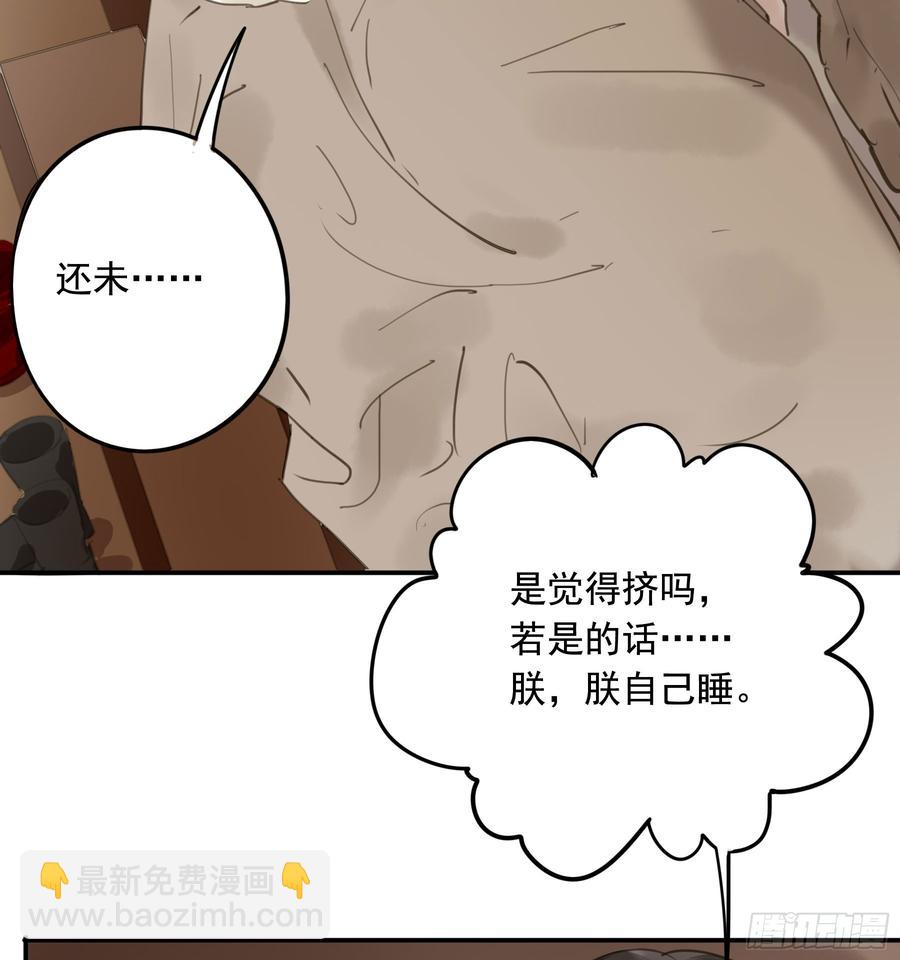 赐婚旨意(1/2)-第92话