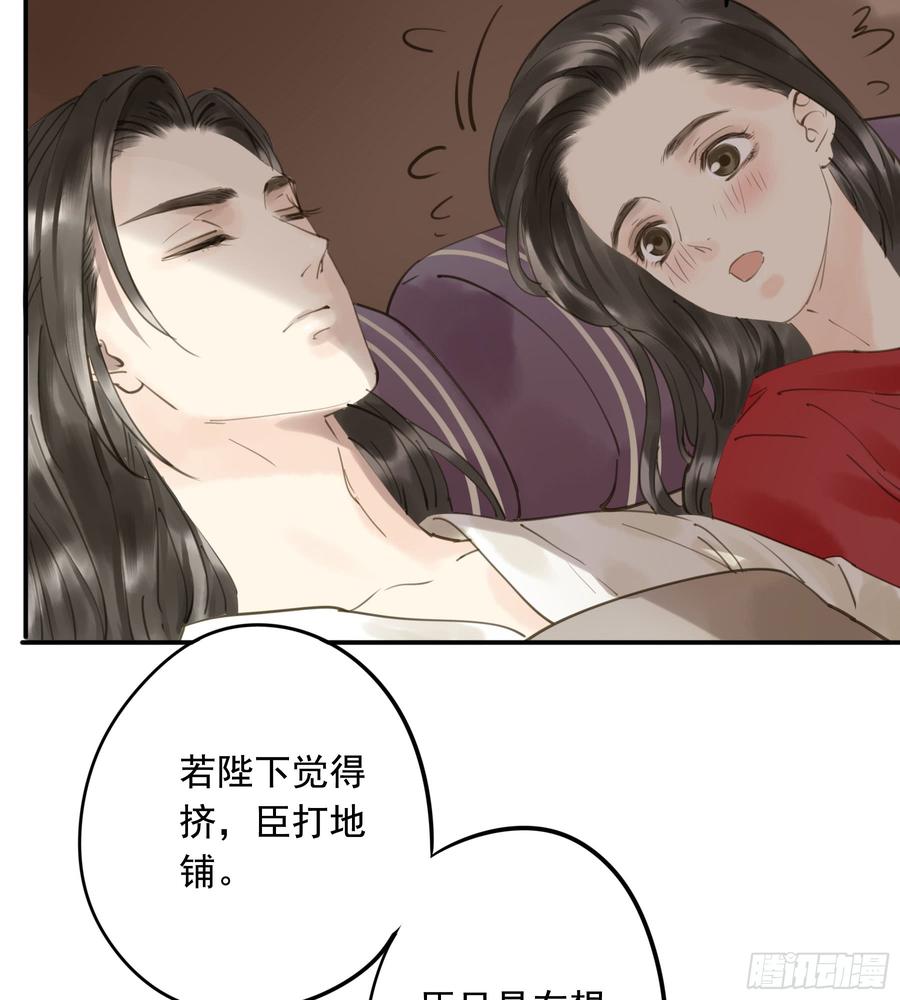 赐婚旨意(1/2)-第92话