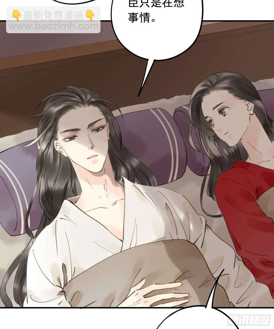 赐婚旨意(1/2)-第92话