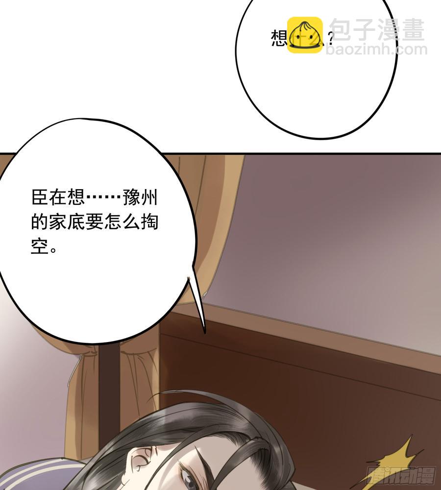 赐婚旨意(1/2)-第92话