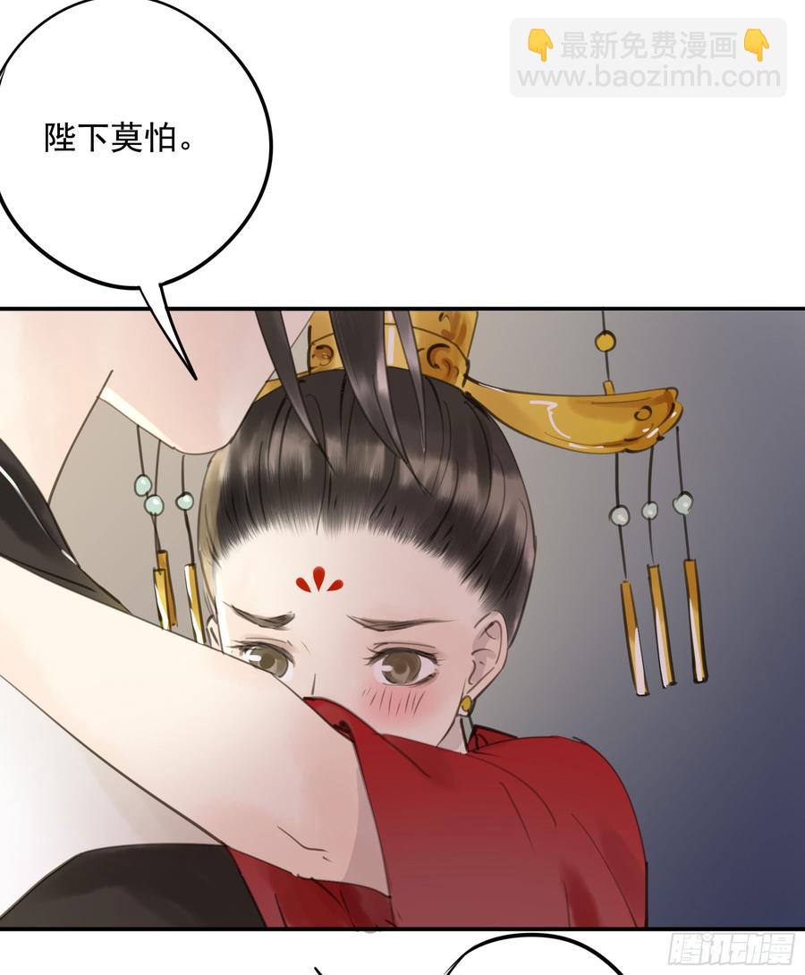 赐婚旨意(1/2)-第92话