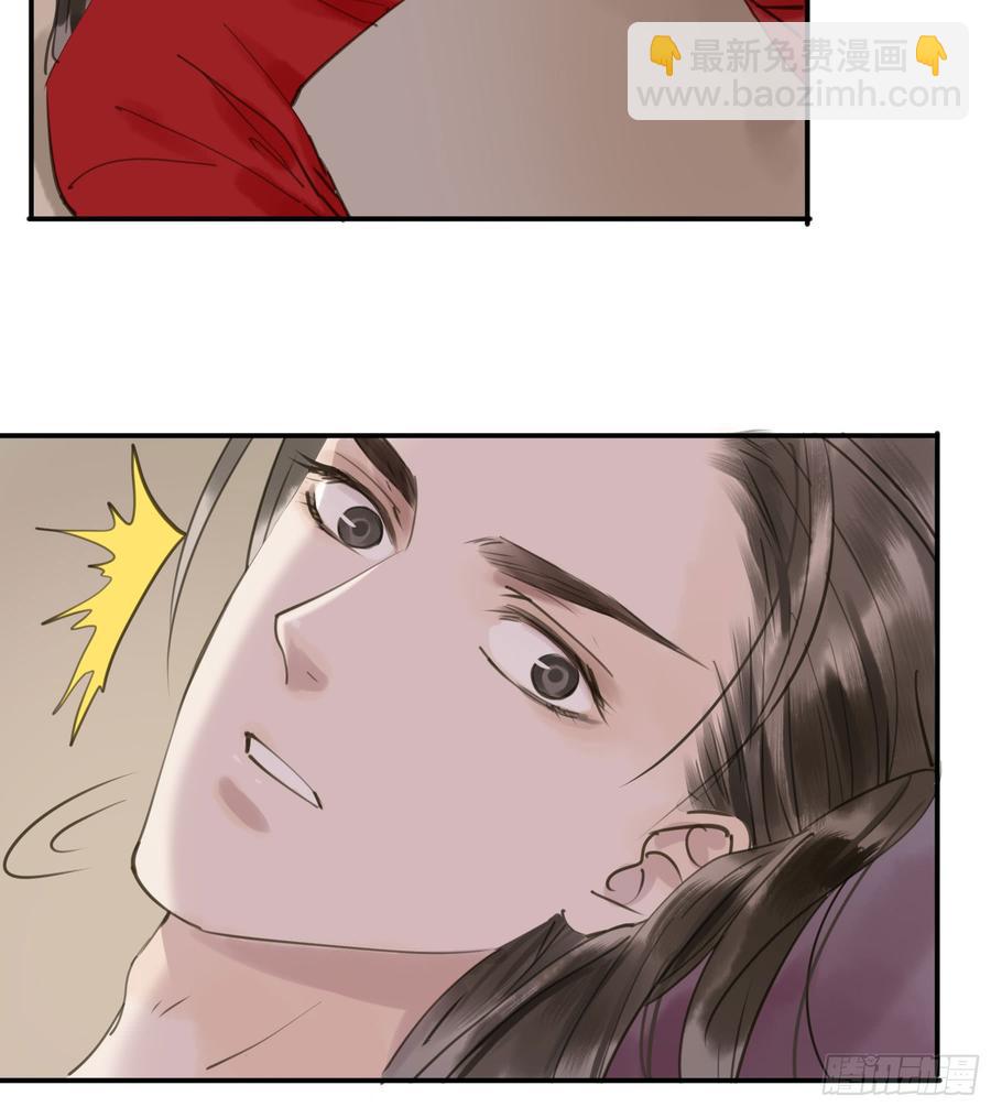 赐婚旨意(1/2)-第92话