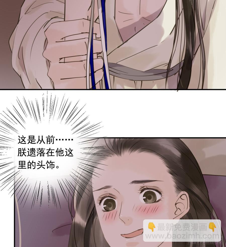 赐婚旨意(1/2)-第92话