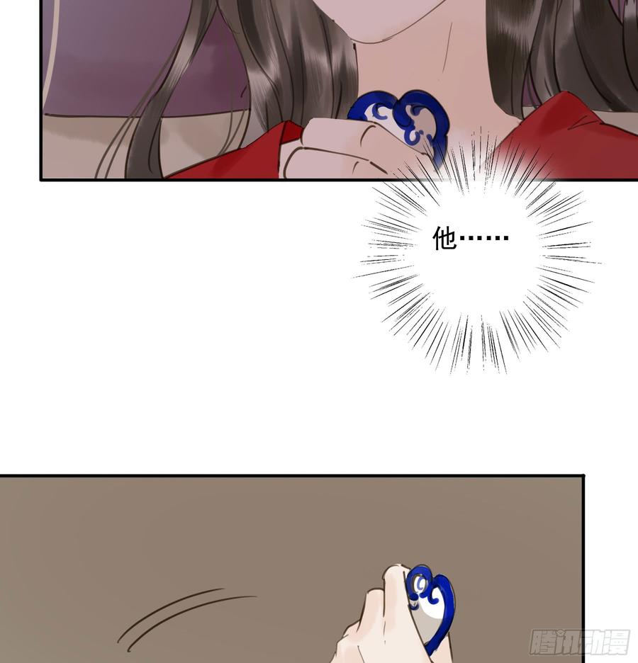 赐婚旨意(1/2)-第92话