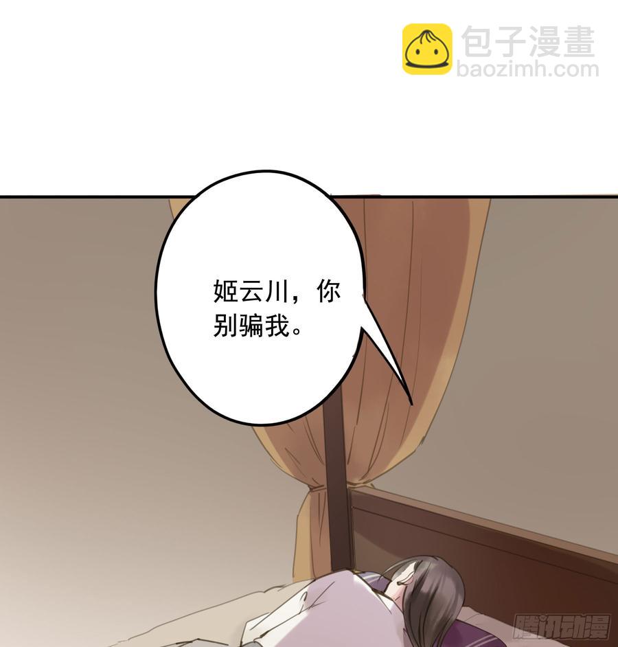 赐婚旨意(1/2)-第92话