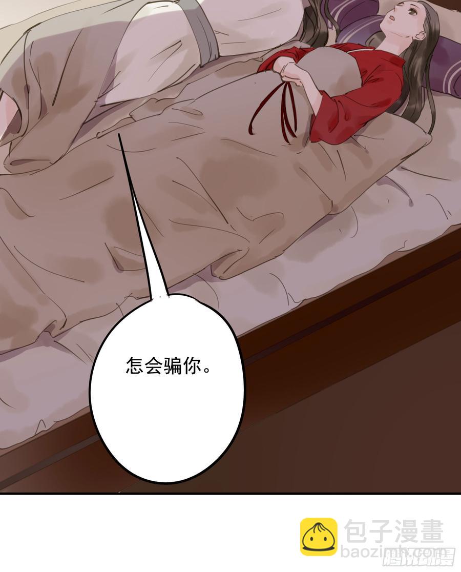 赐婚旨意(1/2)-第92话