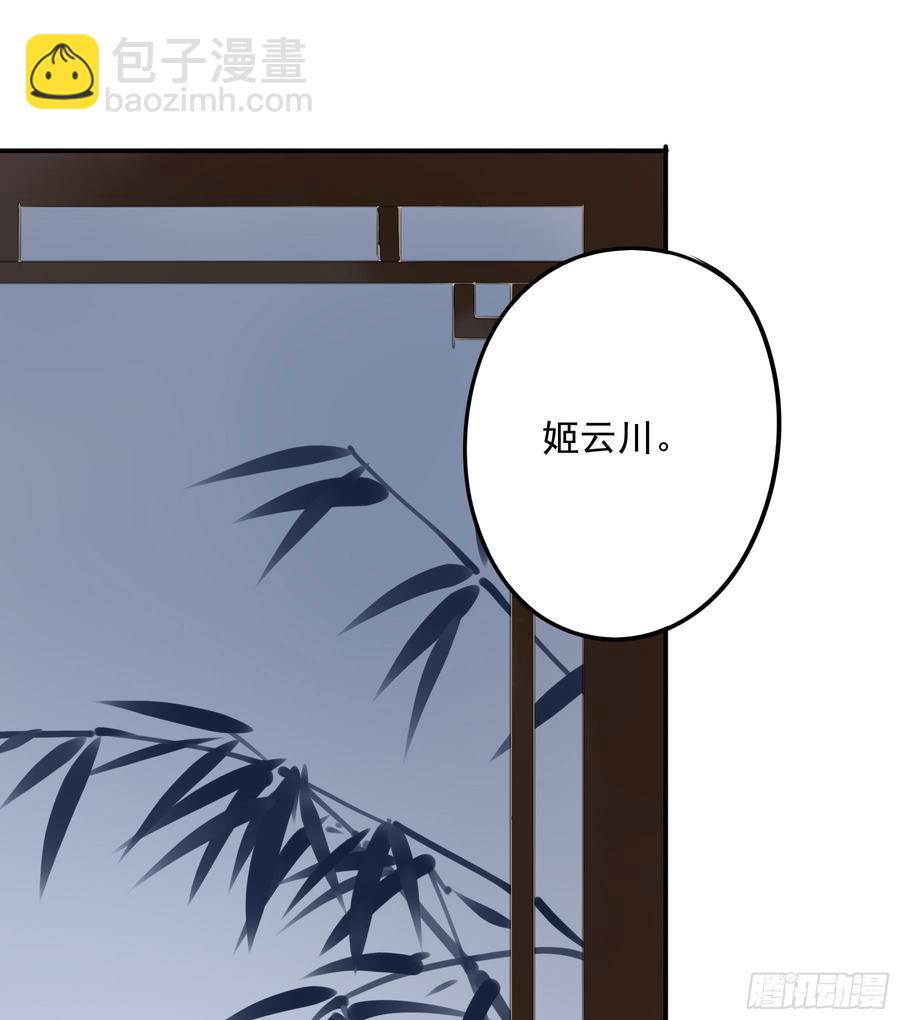 赐婚旨意(1/2)-第92话