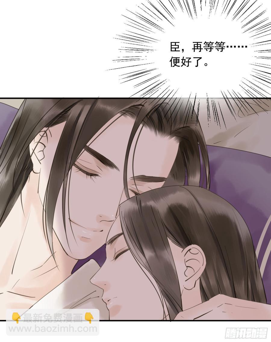 赐婚旨意(1/2)-第92话