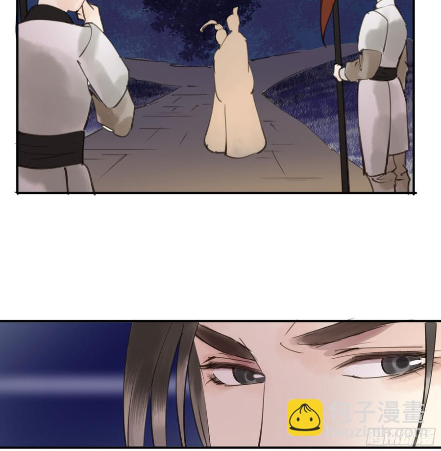 赐婚旨意(1/2)-第92话