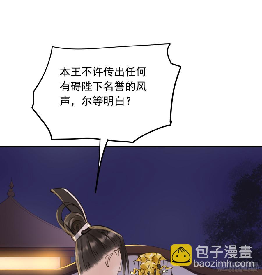 赐婚旨意(1/2)-第92话