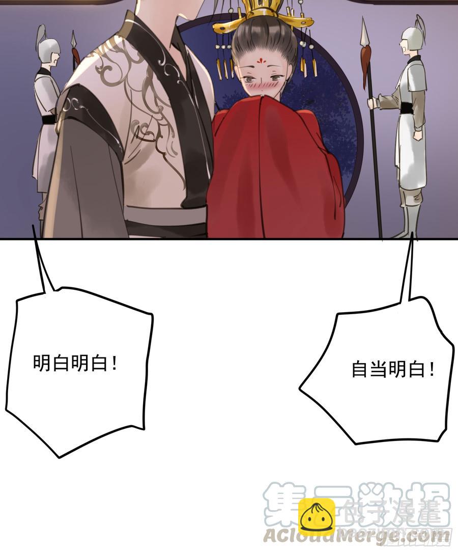 赐婚旨意(1/2)-第92话