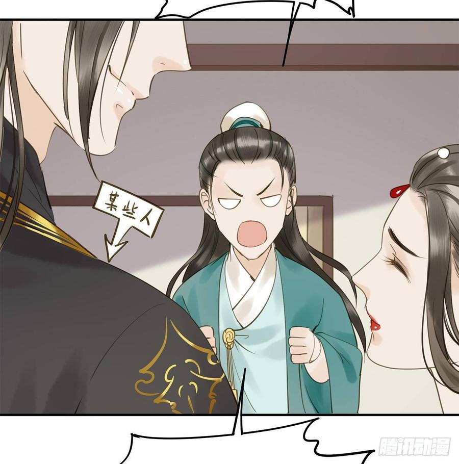 你远不及他(1/2)-第96话