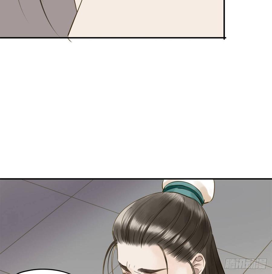 你远不及他(1/2)-第96话