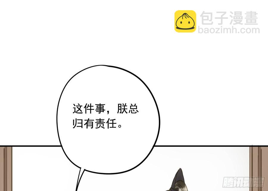 你远不及他(1/2)-第96话