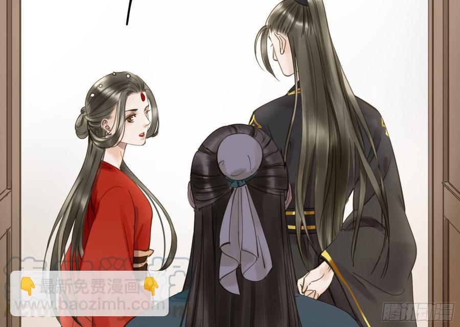 你远不及他(1/2)-第96话