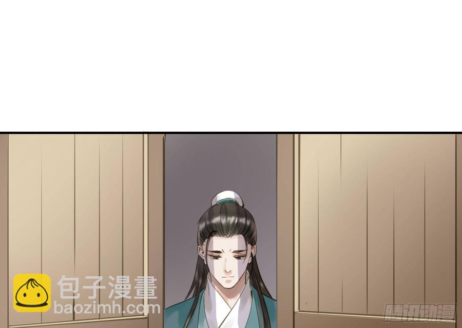 你远不及他(1/2)-第96话