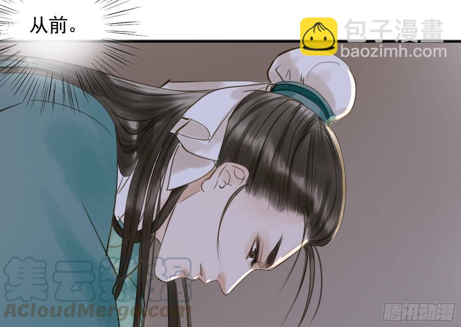 你远不及他(1/2)-第96话