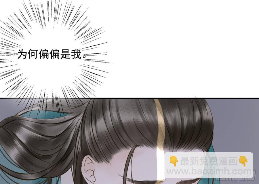 你远不及他(1/2)-第96话