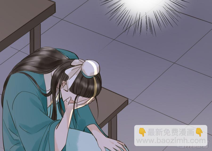 你远不及他(1/2)-第96话