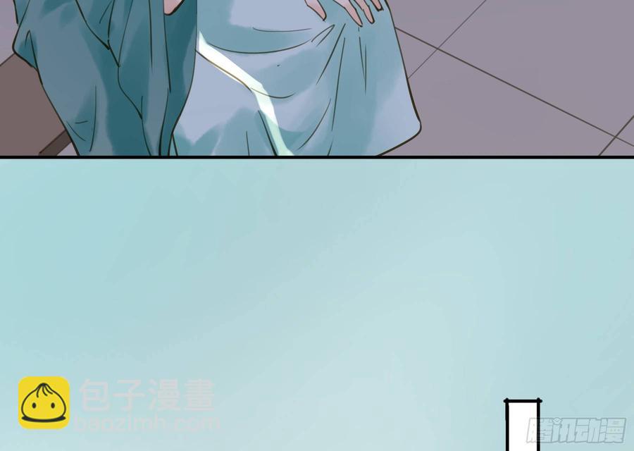 你远不及他(1/2)-第96话