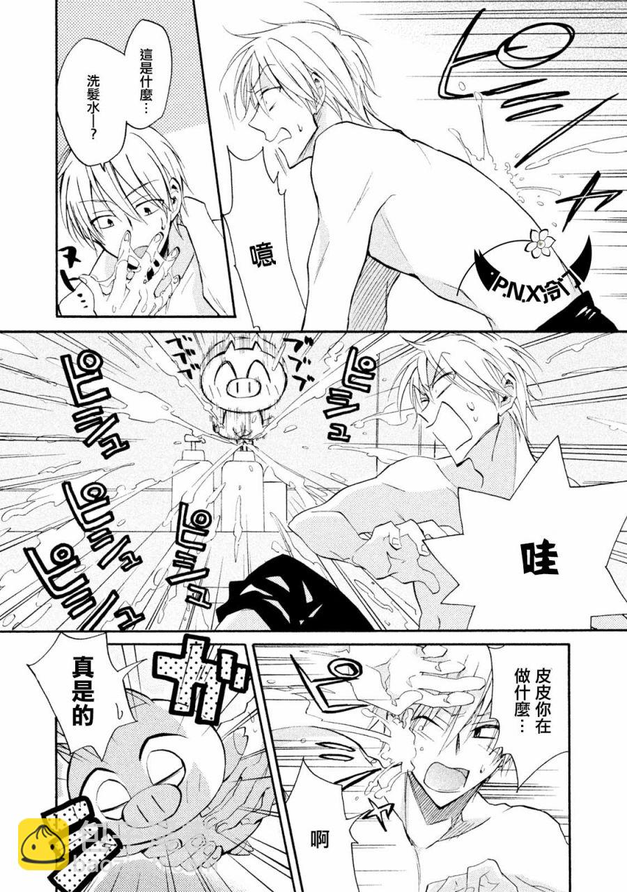 真乙女★迷糊天堂 - 第12話 - 6