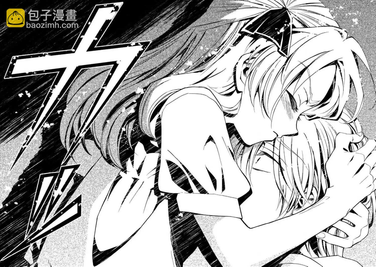 真乙女★迷糊天堂 - 第26話 - 6