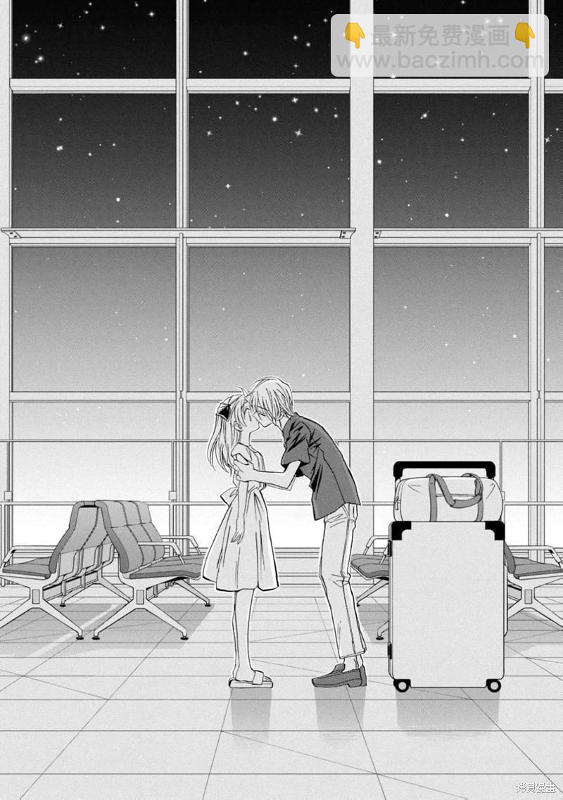 真乙女★迷糊天堂 - 第28話 - 6