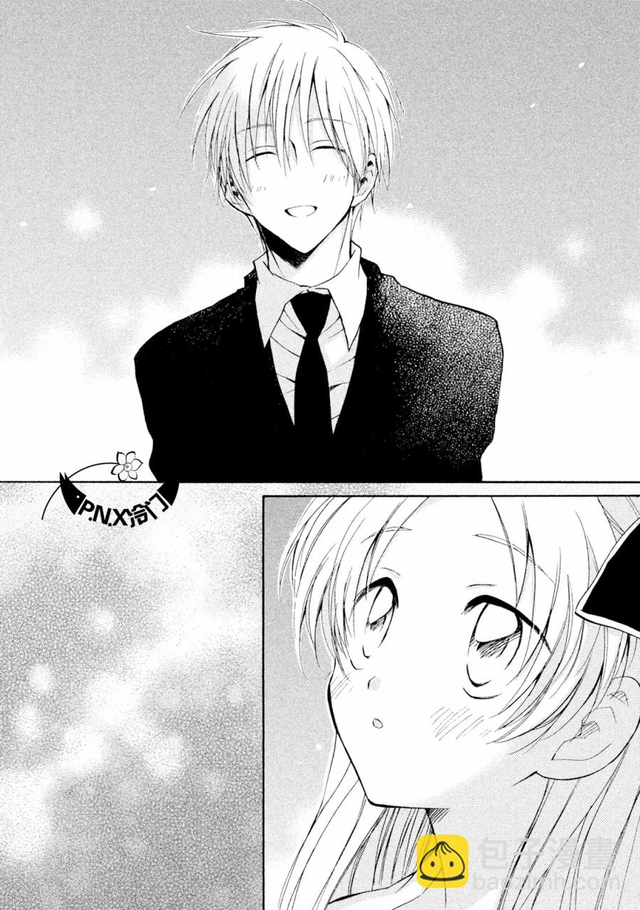 真乙女★迷糊天堂 - 第10話 - 2