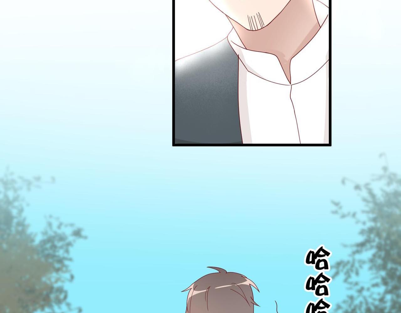 鎮宅鮮叔 - 第14話 吃醋(1/2) - 8
