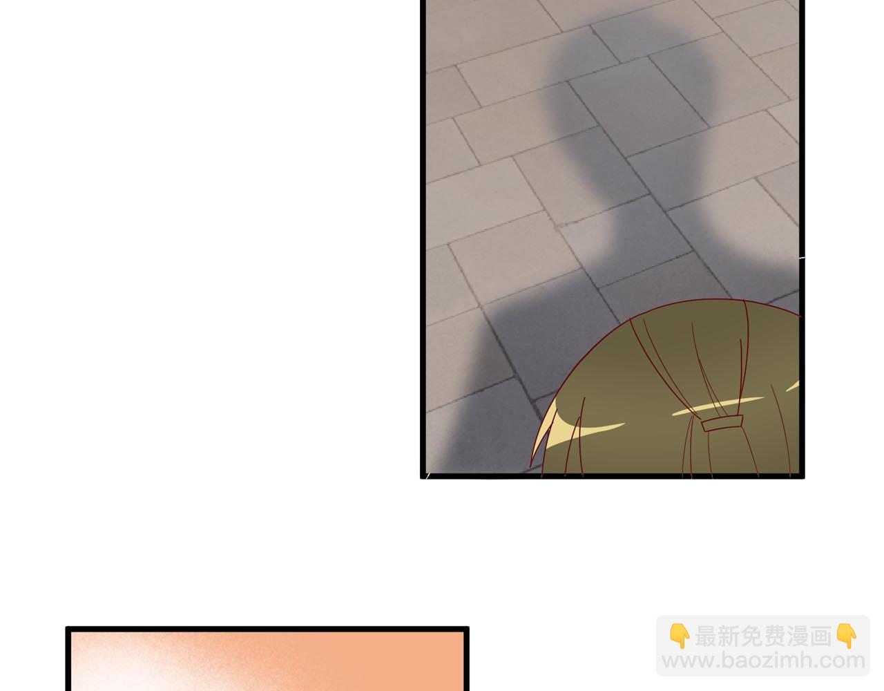 鎮宅鮮叔 - 第14話 吃醋(1/2) - 6