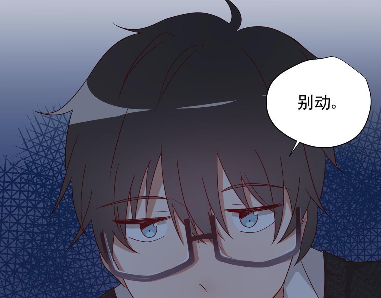 鎮宅鮮叔 - 第16話 老師的特權(1/2) - 6