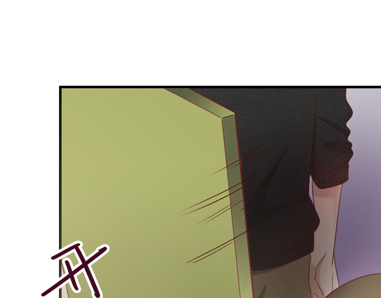 鎮宅鮮叔 - 第16話 老師的特權(1/2) - 8