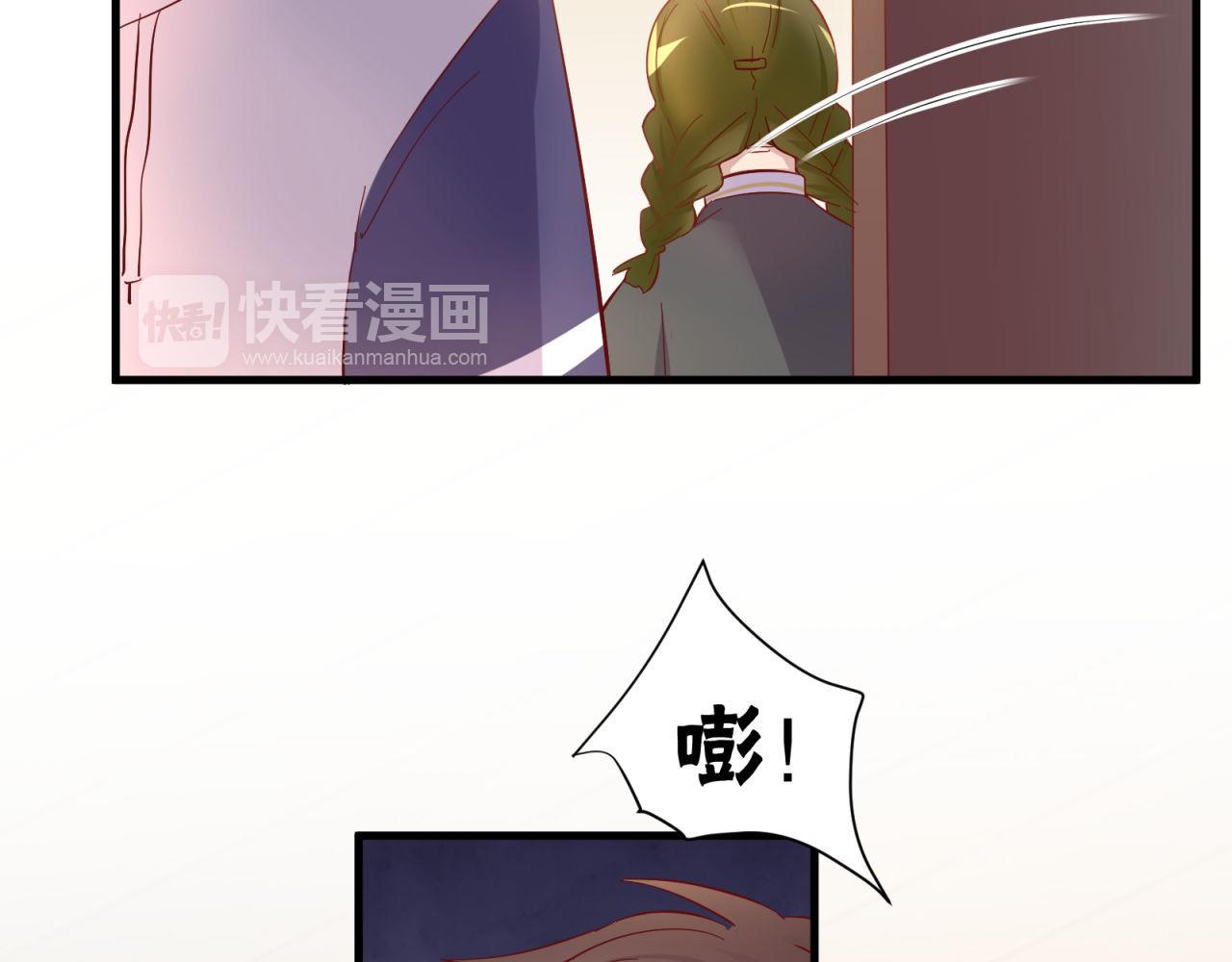 鎮宅鮮叔 - 第40話 大叔的秘密(1/2) - 1