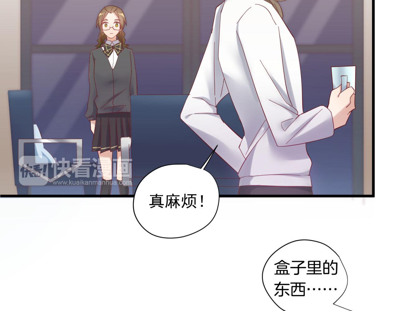 鎮宅鮮叔 - 第40話 大叔的秘密(1/2) - 2