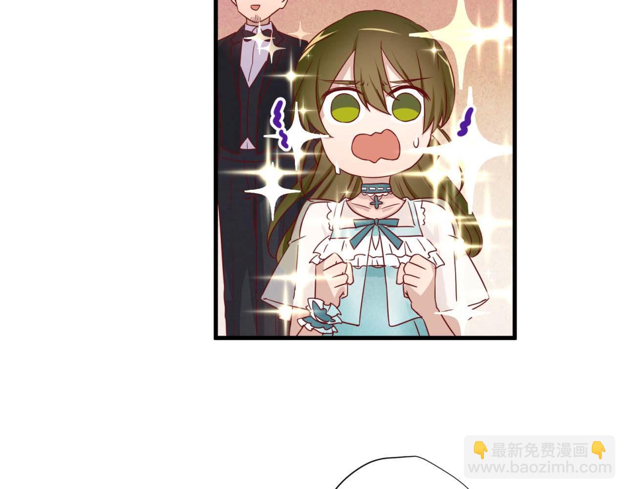 鎮宅鮮叔 - 第44話 夢中的婚禮(1/2) - 1